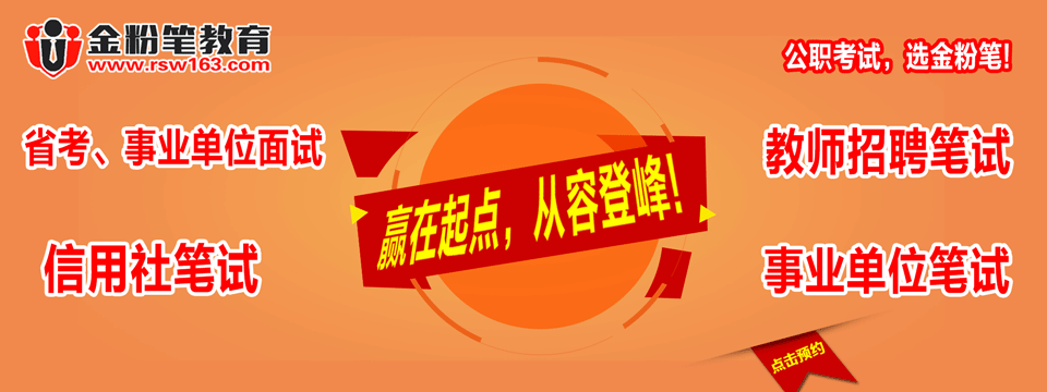 林業(yè)廳直屬事業(yè)單位2017年公開招聘工作人員方案（37名，6月7-9日現(xiàn)場報名）