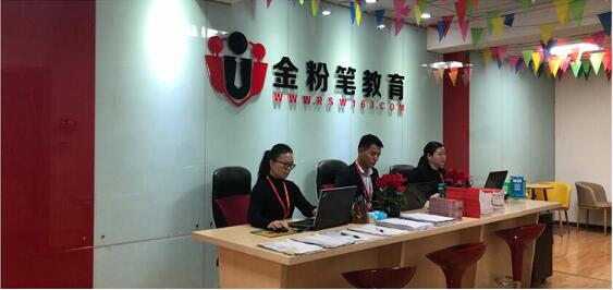 2021年黔南州事業(yè)單位面試培訓(xùn)班(機(jī)構(gòu))哪家好？面試培訓(xùn)班需要多少錢(qián)？